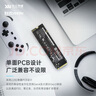 致態(tài)（ZhiTai）長江存儲 2TB SSD固態(tài)硬盤 NVMe M.2接口 TiPlus7100《黑神話：悟空》聯(lián)名版 曬單實拍圖