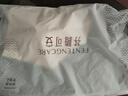 芬騰可安（FENTENGCARE）【2件裝】固定乳膠杯無(wú)痕高彈裸感調(diào)整型收副乳內(nèi)衣女無(wú)鋼圈文胸 曬單實(shí)拍圖
