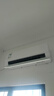 美的空調(diào) 爆款推薦 酷省電 新一級(jí)能效 變頻冷暖 家電國(guó)家補(bǔ)貼 節(jié)能省電家用臥室掛機(jī) 以舊換新 大1匹 一級(jí)能效 舒適酷省電pro 曬單實(shí)拍圖
