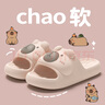 利達(dá)妮（TZLDN）卡皮巴拉兒童拖鞋女大童6-12歲夏季室內(nèi)居家用防滑親子涼拖鞋男童 曬單實(shí)拍圖