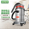 超寶吸塵器 CB30 桶式工業(yè)吸塵吸水機30L大功率車(chē)用美縫裝修吸塵器干濕兩用 汽保版（2.5米） 曬單實(shí)拍圖