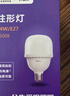 公牛（BULL）LED燈泡高亮柱形燈廠房車間商超食堂 30W球泡白光6500KE27螺口 曬單實(shí)拍圖