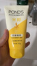旁氏（POND'S）米粹潤澤保濕潔面乳150g 氨基酸洗面奶男女去角質(zhì) 開學(xué)季 曬單實(shí)拍圖