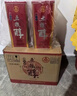五糧液 五糧醇 紅淡雅鐵盒 濃香型白酒 婚宴酒 送禮純糧酒 50度 500mL 6瓶 整箱裝 曬單實(shí)拍圖