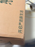 伊利金典純牛奶整箱 250ml*16盒 3.6g乳蛋白 禮盒裝 曬單實(shí)拍圖