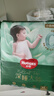 好奇（Huggies）【新品】小森林pro深睡大師拉拉褲XL30片(12-17kg)夏季超薄 曬單實拍圖