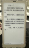 BOOX 文石P6小白馬  6.13英寸墨水屏電子書閱讀器 水墨屏電子書電紙書電子紙 便攜閱讀 辦公本平板電腦 曬單實(shí)拍圖