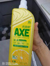 斧頭牌（AXE）檸檬護(hù)膚洗潔精1.18kg*3瓶7.08斤家庭裝 可洗果蔬不傷手 曬單實(shí)拍圖