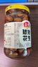 玉堂琥珀花生350g 醬花生 下飯下酒小咸菜 醬菜 曬單實(shí)拍圖