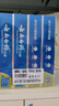 云南白藥山姆同款經(jīng)典牙膏套裝 清新口氣護齦 薄荷香型230g*4家庭裝送牙刷 曬單實拍圖