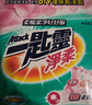 花王（KAO）超濃縮洗衣粉3.8斤 凈柔軟順滑防褶皺去污漬進(jìn)口家用機洗衣服皂粉 曬單實(shí)拍圖