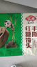 安井手撕紅糖饅頭 510g*2袋 12個 家庭裝面點饅頭包子 速凍早餐半成品 曬單實拍圖