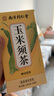 南同四海南京同仁堂玉米須茶包240g純玉米須孕婦獨(dú)立包裝苦蕎茶大麥養(yǎng)生茶 曬單實(shí)拍圖