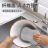 佳幫手雙面洗碗布海綿鋼絲球百潔布刷鍋碗神器廚房抹布不易掉絲4片裝 曬單實拍圖