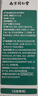 同仁堂濕疹止癢皮膚瘙癢皮炎專(zhuān)用陰囊潮濕肛門(mén)大腿內側私處止癢25+5ml  曬單實(shí)拍圖