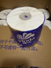 維達（Vinda）有芯卷紙【孫穎莎推薦】藍色經(jīng)典4層200克*27卷 高克重衛生紙整箱 曬單實(shí)拍圖