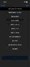 BEILUOJIA 全自動(dòng)MEP模式蘋(píng)果DB卡貼2025穩定5G免調試iPhone13 14 15 16promax解鎖移動(dòng)聯(lián)通電信超雪 蘋(píng)果13-16promax免激活專(zhuān)業(yè)版【雙卡單待】 曬單實(shí)拍圖