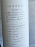 海爾（Haier）凈水器濾芯HRO7551-4/4PRO/4C/HRO6H01-3/600-4PRO/600-4A/8H01-3 2級小RO反滲透濾芯 曬單實拍圖