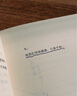 GLM森馬集團長(cháng)袖t恤男秋季翻領(lǐng)長(cháng)袖polo衫男運動(dòng)上衣打底衫男黑色XL 曬單實(shí)拍圖