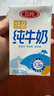 三元特品純牛奶250ml*24盒  100%生牛乳 曬單實(shí)拍圖