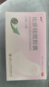 化瘀祛斑膠囊內(nèi)調(diào)中藥 黃褐斑雀斑老年斑肝斑日曬斑點(diǎn)蝴蝶斑淡斑成人專(zhuān)用水藥【第一頁(yè)名正品視覺(jué)特效】 3盒【療程裝】 曬單實(shí)拍圖