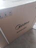 美的（Midea）【AK5pro升級款25風(fēng)量】抽吸排油煙機變頻頂側一體蒸汽洗自清潔以舊換新國家補貼20%可配燃氣灶 曬單實(shí)拍圖