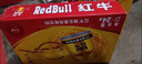 紅牛（RedBull）維生素?；撬犸嬃?250ml*24罐 功能飲料 曬單實(shí)拍圖