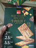 泓一牛肉餡酥脆餅干 肉松夾心薄脆餅干休閑零食品小吃下午茶點心405g 曬單實拍圖