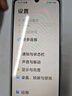 vivo Y37c 6GB+128GB 鈦金 5500mAh大電池 SGS五星整機(jī)抗跌耐摔認(rèn)證 150%大音量 老人機(jī) AI手機(jī) 曬單實(shí)拍圖