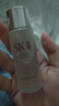 SK-II神仙水75ml精華液sk2水乳化妝品護(hù)膚品套裝中秋禮盒生日禮物女 曬單實(shí)拍圖