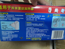 雷達（Raid）基孔肯雅熱電蚊香液 168晚3瓶裝 +無(wú)線(xiàn)加熱器 無(wú)香型 曬單實(shí)拍圖
