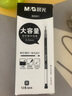晨光（M&G）巨能寫中性筆0.5mm學(xué)生用大容量全針管黑筆商務(wù)簽字筆水性筆黑色直液磨砂筆桿水筆 黑色12支裝 曬單實拍圖
