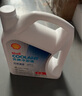 殼牌（Shell）長(zhǎng)效冷卻防凍液水箱寶 四季通用 -45℃ 4L 養(yǎng)車(chē)保養(yǎng) 曬單實(shí)拍圖
