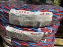 廣州南洋電纜 N-RVS 2 x 1.5/2.5/4/6平方國標雙絞花線(xiàn)【耐火】 紅黑 N-RVS:2*1.5平方耐火雙絞花線(xiàn) 曬單實(shí)拍圖