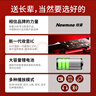 紐曼N120收音機老年人半導體可充電輕巧便攜式插卡迷你音箱廣播聽(tīng)歌戲曲評書(shū)藍牙播放器禮物 紅色 曬單實(shí)拍圖