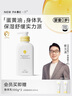一頁(yè)兒童身體乳嬰兒潤膚乳寶寶潤膚霜滋潤舒緩保濕乳400ml無(wú)香修護 曬單實(shí)拍圖