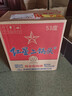 紅星二鍋頭 藍(lán)瓶綿柔8陳釀 清香型白酒 53度 750ml*6瓶 整箱裝口糧酒 曬單實(shí)拍圖