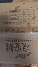 高潔絲【有效隔菌】軟心夜安褲XL號32條120-180斤褲型衛生巾安睡褲自營(yíng) 曬單實(shí)拍圖