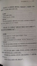 【正版現貨】黃帝內經(jīng) 原著(zhù)正版 白話(huà)版 全二冊 中華書(shū)局三全本 中華經(jīng)典名著(zhù)全本全注全譯叢書(shū) 新華書(shū)店旗艦店國學(xué)古籍書(shū)籍圖書(shū) 黃帝內經(jīng) 原著(zhù)正版 中華書(shū)局三全本 曬單實(shí)拍圖