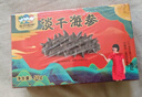 三只海豚干海參 大連海參干貨淡干遼參刺海參國標高泡發(fā)海產(chǎn)13-16只/50g 曬單實(shí)拍圖