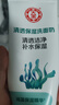 大寶（DaBao）清爽保濕潔面乳100g 保濕泡沫海藻清潔洗面奶洗臉 大寶清透保濕洗面奶100g*2 曬單實拍圖