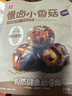 良品鋪子 慢鹵小香菇(燒烤味)105g休閑零食鹵味素食辦公室小吃即食零食 曬單實拍圖
