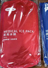 海氏海諾醫用冰袋250g*2 可反復使用冷敷熱敷兩用冰袋醫用理降溫術(shù)后消腫 曬單實(shí)拍圖