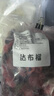 達(dá)不榴每日莓果 混合草莓樹莓藍(lán)莓黑莓桑葚速凍水果 1kg 曬單實(shí)拍圖