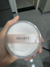 黛珂（DECORTE）新版散粉 00 20g原裝珠光隱形毛孔控油定妝 女生教師節禮物 曬單實(shí)拍圖