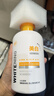 佰草集【雙石斛】高保濕精華乳/蜜30ml(長(cháng)效滋潤保濕舒緩干燥敏肌可用） 曬單實(shí)拍圖
