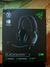 雷蛇（Razer）戰(zhàn)錘狂鯊v2專業(yè)版旋風(fēng)黑鯊V2X頭戴游戲電競級 7.1聲道專業(yè)耳機(jī) 旋風(fēng)黑鯊V2X黑色 曬單實(shí)拍圖