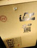 迎駕貢酒 封壇窖藏 濃香型白酒 50度1.5L*1壇純糧釀造 送禮宴請(qǐng)口糧酒 曬單實(shí)拍圖