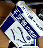 千芝雅（kidsyard）成人護(hù)理墊老年人隔尿墊嬰兒孕婦產(chǎn)褥墊床墊 護(hù)理墊60*90cm（2包30片） 曬單實(shí)拍圖