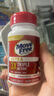 Move Free益節(jié) UC2專利骨膠原75粒 II型膠原蛋白 氨糖搭檔軟骨素維骨力美國(guó) 曬單實(shí)拍圖